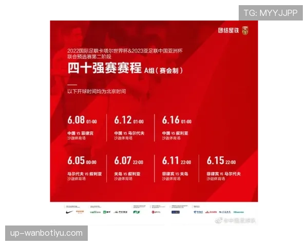 2026世界杯巴拿马队赛程分析：小组出线关键战与潜在黑马之路